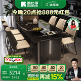 酷比得奢亮光超晶石奢石餐桌椅组合高端意式微晶石大理石长方形 1.6米超晶石餐桌+6椅