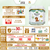 宝贝与我（Arla）丹麦白金版 阿拉 有机a2幼儿配方奶粉 3段 1-3岁 600g*6罐