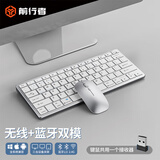 前行者（EWEADN）无线蓝牙键盘鼠标套装双模低音笔记本台式电脑商务办公打字便携超薄剪刀脚设计可充电键鼠套装外设 金属银【键鼠套装】全系统兼容-持久续航