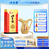 口子窖小池窖 口子窖 升级版 41度 500mL 1瓶 单瓶装