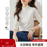 梵希蔓半高领打底衫内搭上衣2025春秋新款修身显瘦职业装长袖t恤 71351 白色 XL