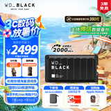 西部数据（WD）4TB移动固态硬盘2000MB/s高速P50随身便携NVMe大容量PSSD外接手机PS5游戏Xbox笔记本mac电脑Type-c