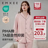 嫚熙（EMXEE）嫚熙春夏薄款纯棉月子服孕妇哺乳睡衣产后产妇家居服 粉色猫咪两件套【胸垫款】 L【合适120-145斤 Supima棉】