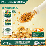 英氏【4阶专区】婴幼儿零辅食 泡芙米饼干奶酪果泥 12-18月龄宝宝零食 芝麻海苔牛肉酥