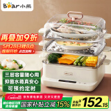 小熊（Bear）电蒸锅 不锈钢 家用多层大容量可视蒸箱 蒸鱼馒头包子14.7L 一体多功能电锅 DZG-CA2G2