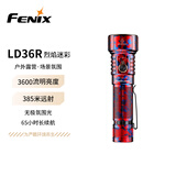 FENIX 菲尼克斯 LD36R 烈焰迷彩 多彩七光源氛围补光灯高性能手电筒