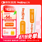 红狗【升级PRO】鱼油美毛营养膏120g 猫咪鱼油猫咪狗狗鱼油狗狗虾青素