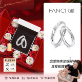 范琦（Fanci）徐若晗同款恋爱频率相爱同频情侣戒指对戒足银女友生日礼物