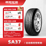 朝阳(ChaoYang)轮胎 高性能轿车小汽车轮胎 SA37系列 强劲抓地 205/55R16 91V