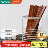 双枪（Suncha）筷子 10双装原木铁木筷子家用实木筷子套装 