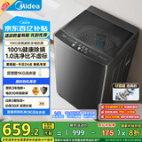 美的（Midea）波轮洗衣机全自动家用 MB100V36DT 10公斤  直驱变频 健康除螨 全域抗菌 一级能效 以旧换新