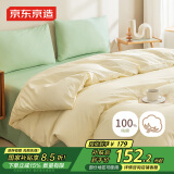 京东京造维他棉四件套 100%纯棉A类全棉床单被套200x230cm 1.5/1.8米床
