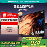 海信电视 42E2FD 42英寸 全高清智能 全面屏 大功率音腔 WiFi网络智能超薄液晶平板电视机43 42英寸