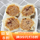 广州酒家利口福 糯米烧麦500g*2 30个 早茶点心 儿童早餐烧麦 速冻方便菜