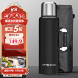 恩尔美（nRMEi） 保温壶杯316不锈钢户外旅行车载便携大容量家用48小时暖热水壶瓶 黑色【316L抗菌内胆+壶套】 3L