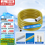 潜水艇（Submarine）R500燃气管天然气管输送管304不锈钢波纹管安全防爆通用款5米