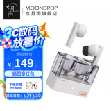 水月雨太空漫游 真无线蓝牙耳机5.3主动降噪TWS音乐HIFI运动游戏耳塞 太空漫游【白色】