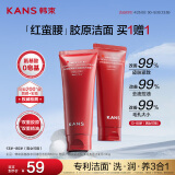韩束红蛮腰氨基酸洁面膏100g 深层清洁补水保湿温和不紧绷洗面奶男女