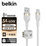 贝尔金（BELKIN） USB-IF认证Type-C轻柔编织快充线适用于苹果iPhone 15 Pro Max车载CarPlay充电数据线 USB-A转Type-c 1米白色