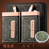 福茗源茶叶绿茶 蒙顶甘露 特级明前2025新茶头采嫩芽春茶叶礼盒送礼250g