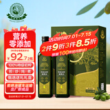 油橄榄庄园100%特级初榨橄榄油礼盒款年货节过年送礼品团购福利250ml*2