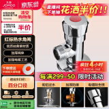 九牧（JOMOO）44056-156/1C-1快开硅黄铜八门阀三角阀加厚防爆单热