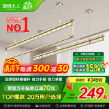 金贵夫人 晾衣架升降阳台三杆手摇晾衣杆手动室内晒衣架家用凉衣架 香槟金 2.4m 三杆 【高硬度碳钢】圆杆