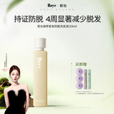 roye若也凝萃密发防脱发洗发水强韧固发洗发液丰盈防脱舒缓头皮258ml