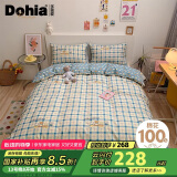 多喜爱床上四件套 全棉床品套件 双人床单被套被罩1.8/2米床229*230cm
