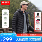 坦博尔轻薄羽绒服男短款秋冬天保暖时尚外套男士羽绒服短款 黑色 XL (180)