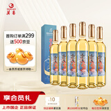 莫高（MOGAO）冰白葡萄酒红酒 果酒雷司令混酿冰酒水晶500ml*6整箱