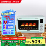 格兰仕（Galanz）空气炸烤箱家用烤箱电烤箱32L不沾内胆精准控温热风烘烤360°旋转烤叉H12G