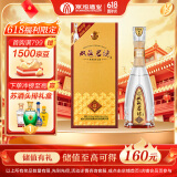 双沟 珍宝坊君坊 41.8度(500ml+20ml)单瓶装 浓香型白酒 端午送礼