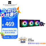 Thermalright(利民) Frozen Notte 360 BLACK ARGB V2 冰封魔境 360水冷 一体式水冷散热器FN360 BLACK ARGB V2