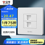 公牛（BULL）墙壁插座 G07系列 二位电话插座 86型面板G07T211 白色 暗装