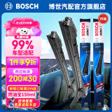博世（BOSCH）雨刮器/雨刮/雨刷/雨刷片/汽车雨刷/无骨雨刷/前风挡雨刮片 适配 大众朗逸探影/宝马3系X1/传祺GS7GS8