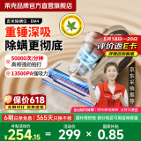莱克吉米JIMMY除螨仪BM4除螨除尘杀菌一体机智能数显B401B家用床宝强劲吸毛床上吸尘器吸尘神器