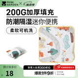 牧高笛（MOBIGARDEN）坐垫 户外公园露营单人隔脏坐垫可机洗便携防潮垫子 阳光黄45*45