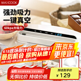 美厨（maxcook）封口机 真空封口机塑料薄膜零食包装塑封机打包机包装机 配10个袋HP-710white