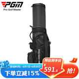 PGM 高尔夫球包 男女 航空托运包 四轮球包袋 专利伸缩包 QB062-黑色（无防雨罩）