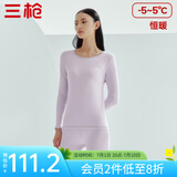 三枪（THREEGUN）【新疆棉】秋衣秋裤男套装加厚纯棉女保暖内衣抗静电情侣打底睡衣 女 丁香紫（圆 领） XL