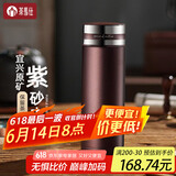 茶马仕紫砂内胆保温杯男女士泡茶杯高档水杯生日礼物父亲节送爸爸杯子