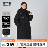 雪中飞2024秋冬新百搭时尚款廓形搭扣设计立领防风连帽中长款女士羽 黑色 155/80A