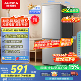 澳柯玛（AUCMA）183升双门小型家用电冰箱家用租房用双开门小冰箱二门冰箱节能低噪 以旧换新 BCD-183HCDNE