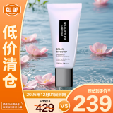 植村秀（shu uemura）羽纱防晒隔离乳 紫色 30ml【临期清仓】