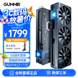 蓝戟 英特尔Intel Arc A770 A750 OC GDDR6超频版台式装机电脑高端设计视频解码剪辑电竞独立游戏显卡 A770 16G Photon黑色