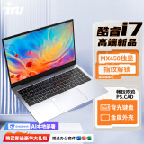 iru酷睿i7+独显 国行Ai高配金属笔记本电脑i9轻薄商务办公学生上网课超薄性能游戏本15.6英寸便携手提 酷睿i7-1165G7+MX独显+金属+指纹+背光 32G内存+1024G固态硬盘