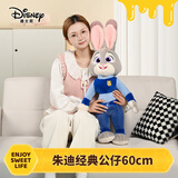 迪士尼（Disney）疯狂动物城朱迪经典公仔60cm女孩生日礼物女玩偶毛绒玩具摆件