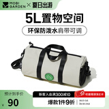 牧高笛（MOBIGARDEN）圆筒包 户外旅行出差便携单肩包大容量手提包 浅沙色