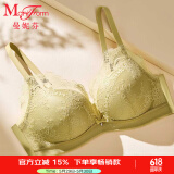 曼妮芬【调整型文胸】性感聚拢内衣女无钢圈聚拢文胸 060 黄色 迷你蕾丝 75B (上薄下厚聚拢杯)